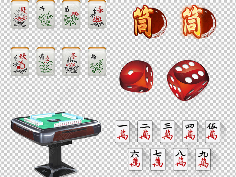 打麻将卡通麻将打牌设计海报PNG素材图片下