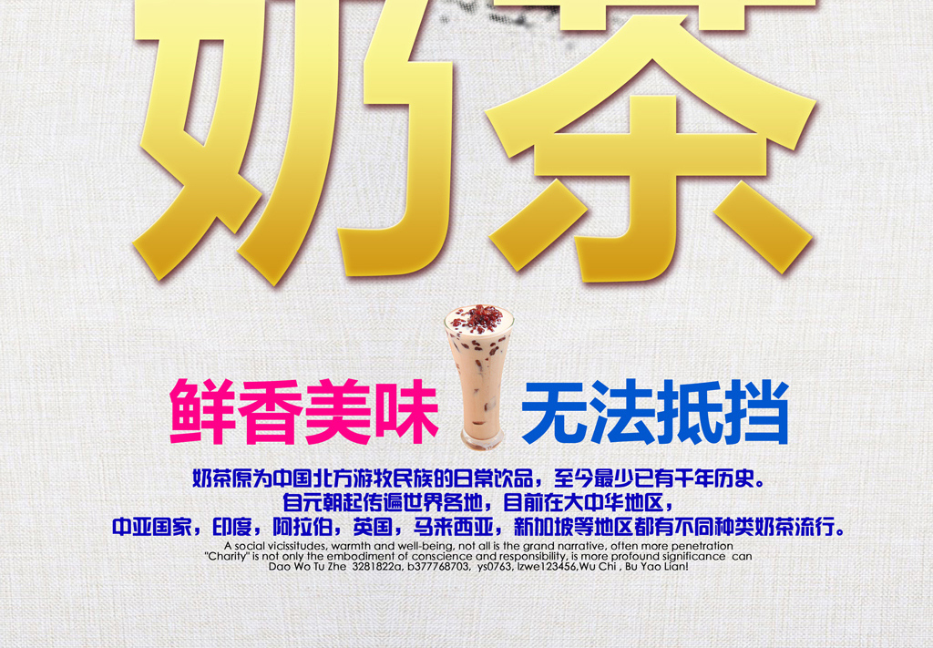 饮料食品招聘_漯河市 高旗生物 科技有限公司 火爆食品饮料招