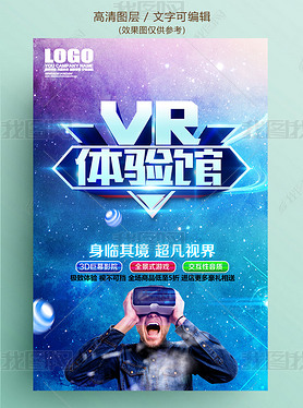 VR۾VR