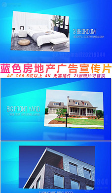 东方豪华别墅LED屏幕显示大字广告语