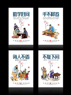 成语什么耻什么问_成语故事简笔画(3)