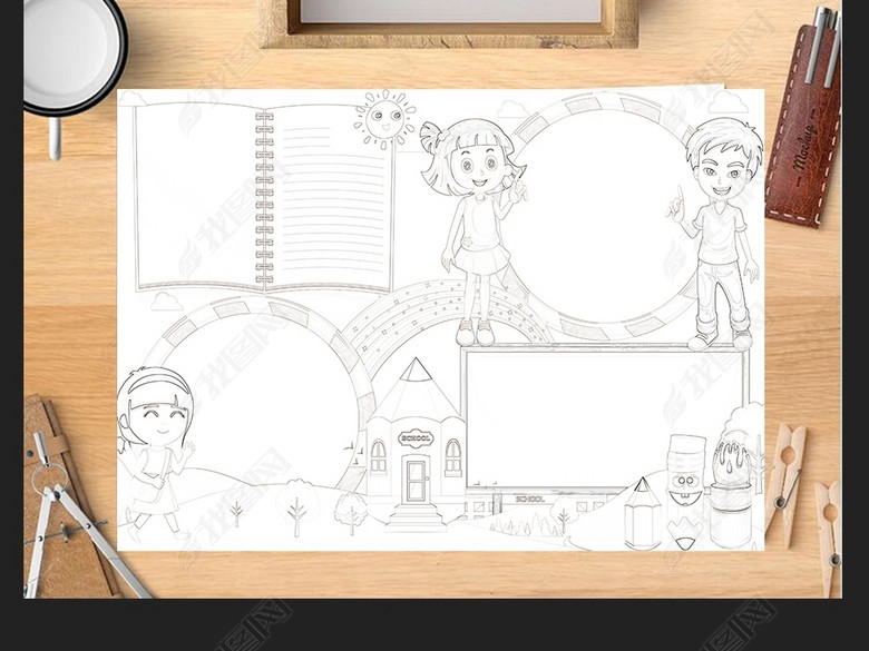 学生电子手抄报读书汉字语文小报边框模板图片