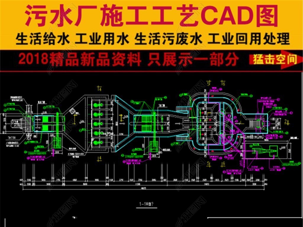 ĳˮCADʩͼ