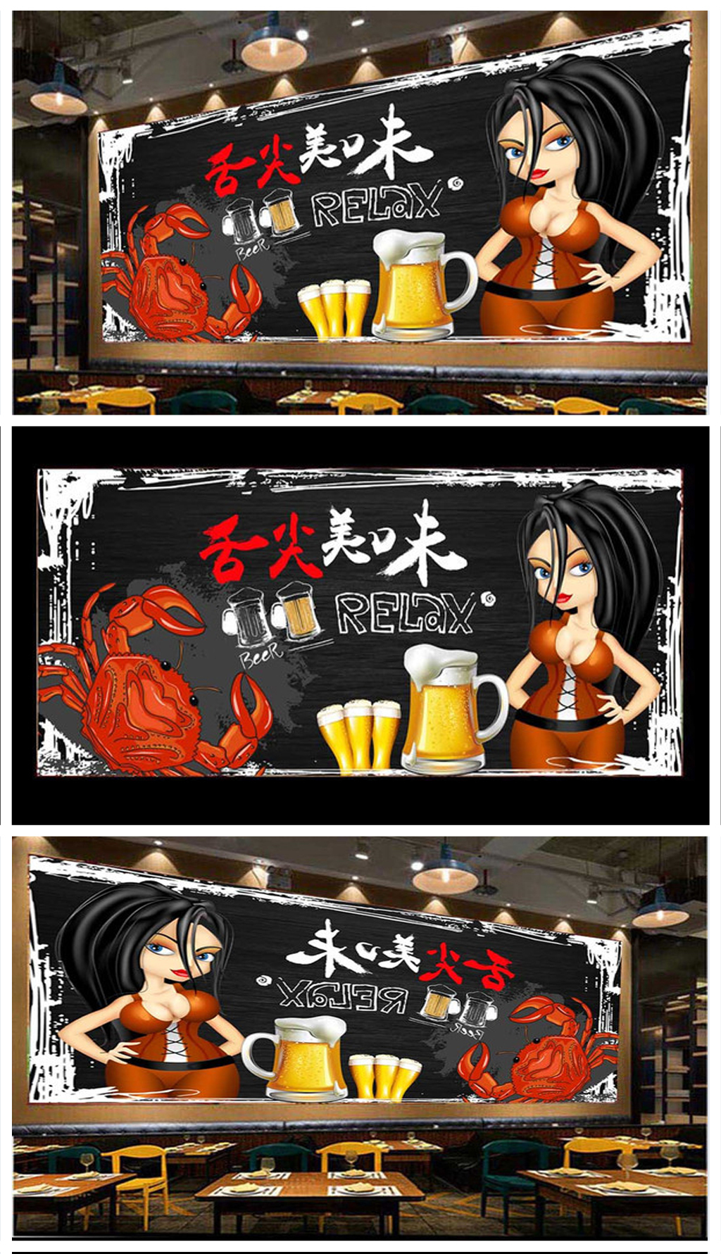 香辣蟹美食文化墙