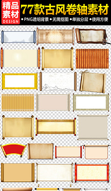 笔秀图片素材_psd模板下载(110.49MB)_其他大