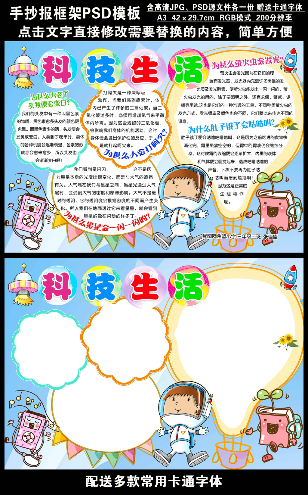 华体会- 华体会体育官方网站- 华体会体育APP下载枣庄市召开2025年全国科普月活动新闻发布会