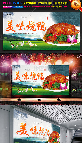 北京餐饮招聘_酒店招聘彩页图片