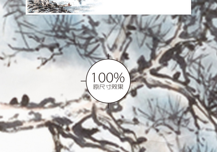 新中式水墨山水松鹤背景墙壁纸笔画