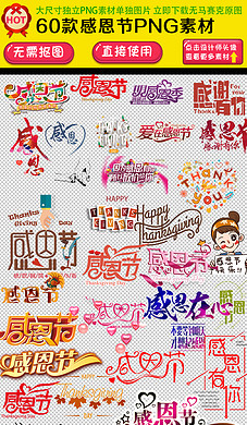 2018年青春活力抖音风格psd文件