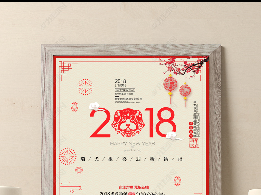 2018꺣չƹ괺ں