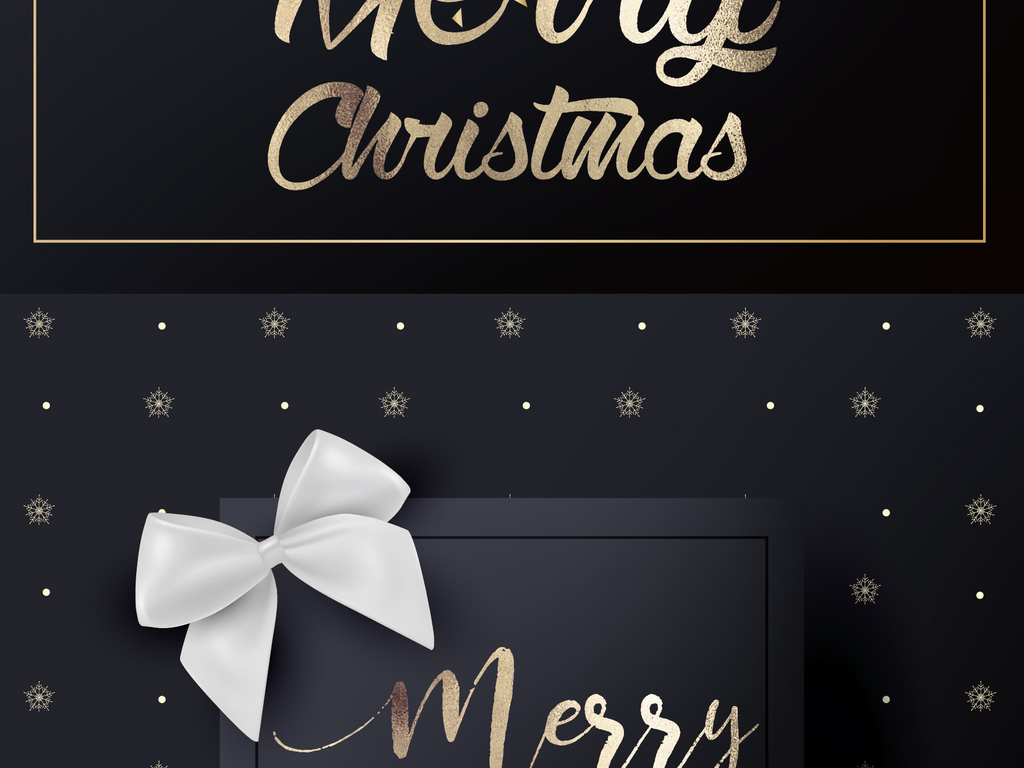 2017黑色奢华圣诞礼物贺卡矢量素材