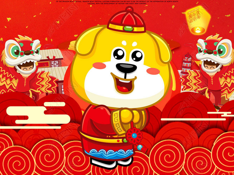 简洁红色喜庆2018狗年海报图片下载psd素材-
