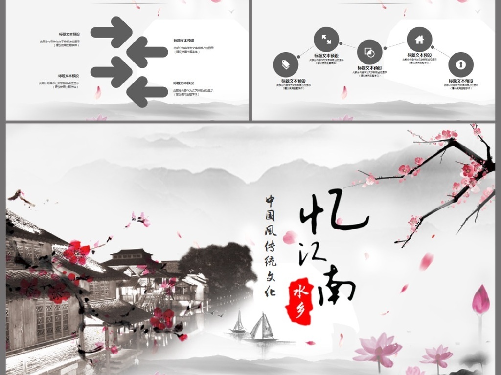 江南水乡葫芦丝动态曲谱示范(3)