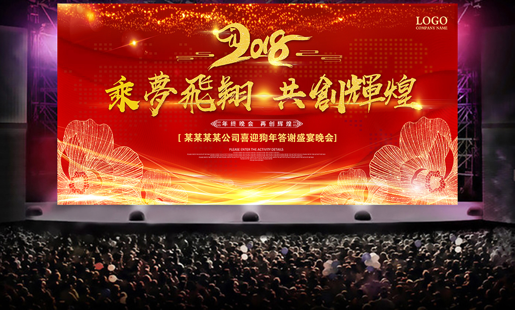 2025亚洲舞蹈夏季巡回赛金年会- 金年会体育- 金年会官方网站启动仪式盛大开启远东YDC年会同期举行