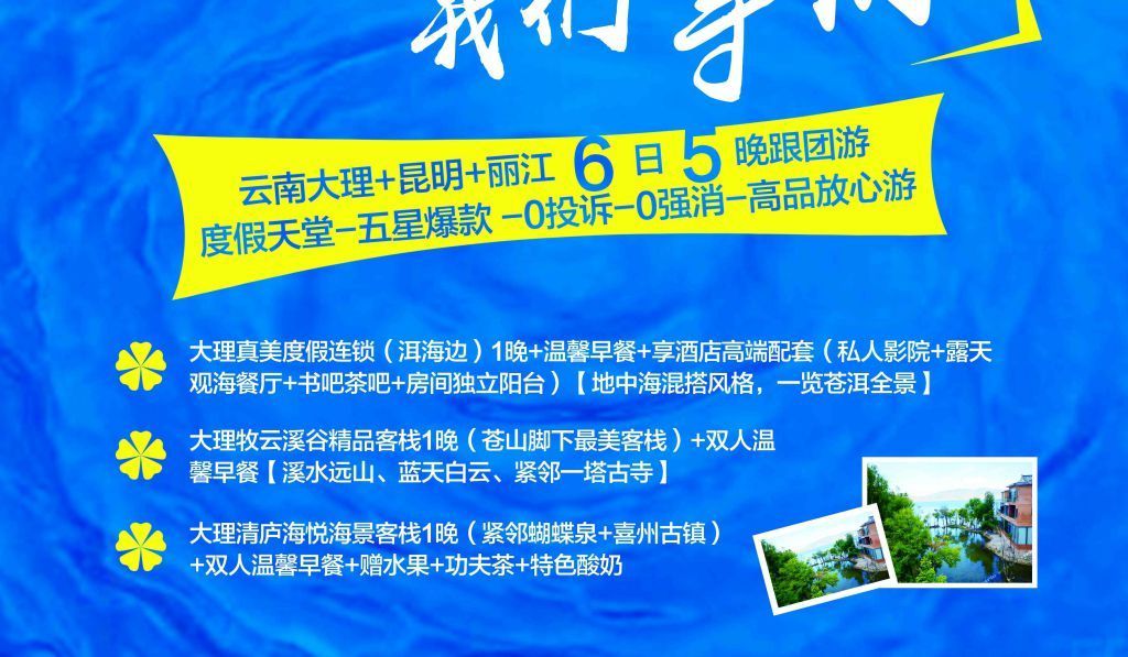 大理招聘信息网_2011年云南省昆明市事业单位招聘真题 Word版