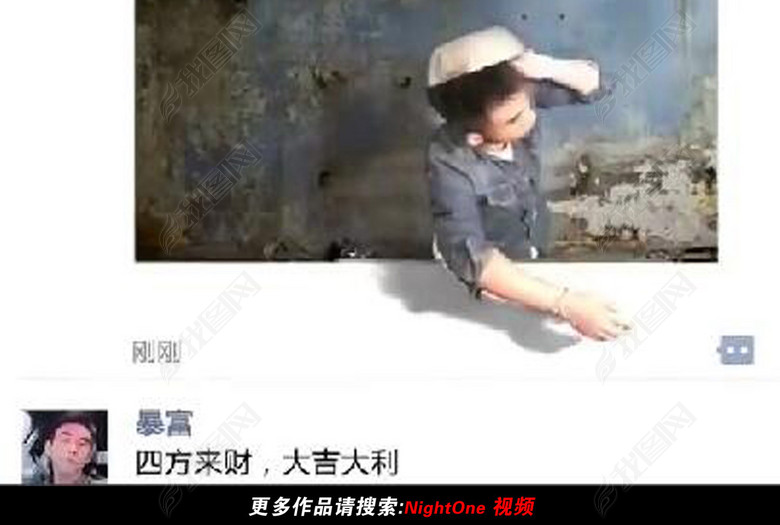 恶搞朋友圈创意微信小视频(图片编号:1721675