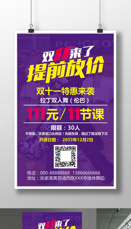 pp11p12N