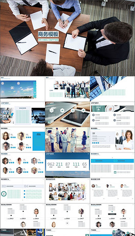 企业产品宣传汇报金融管理工作总结计划