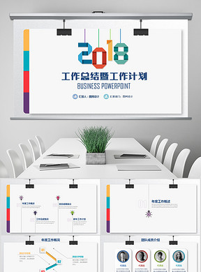 ppt模板制作方法图解 288x390a0a0