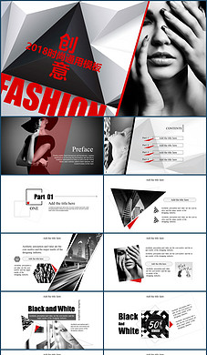 绿化养护园林环境工程招投标PPT模板