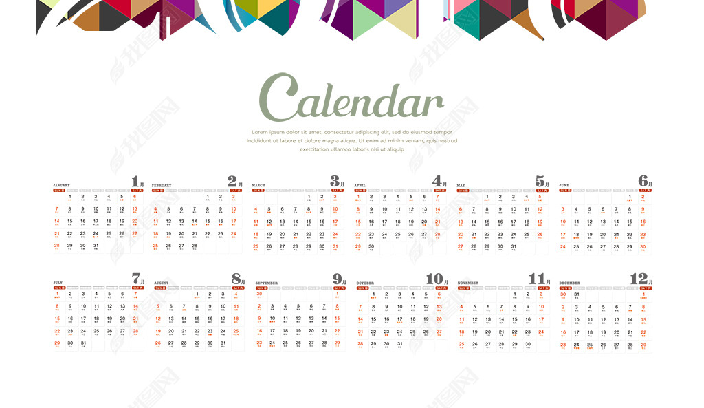 2018ģcalendar-02