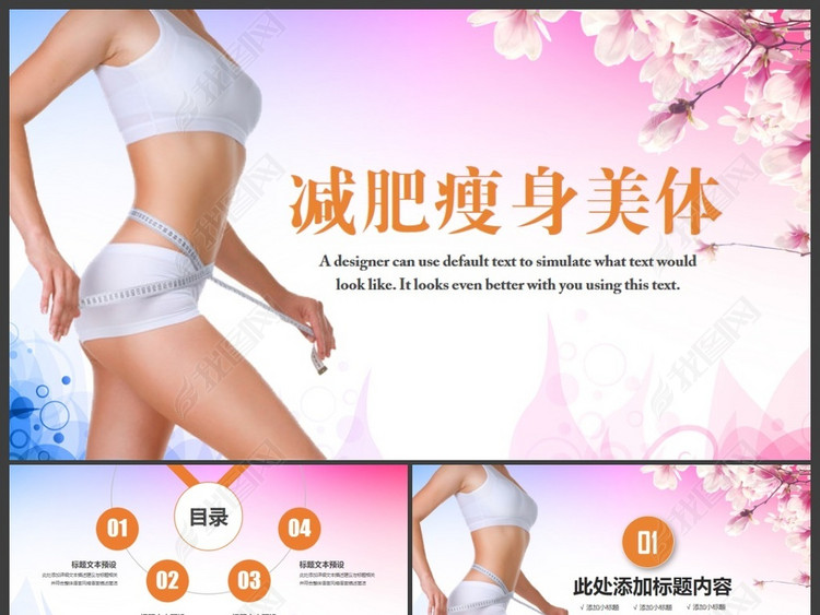 身体塑形模具内衣_角膜塑形镜图片(3)