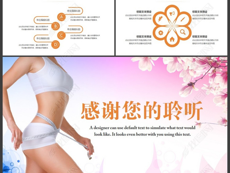 身体塑形模具内衣_角膜塑形镜图片(2)