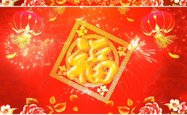 2018狗年喜庆背景金色字体AE片头晚会开场(图