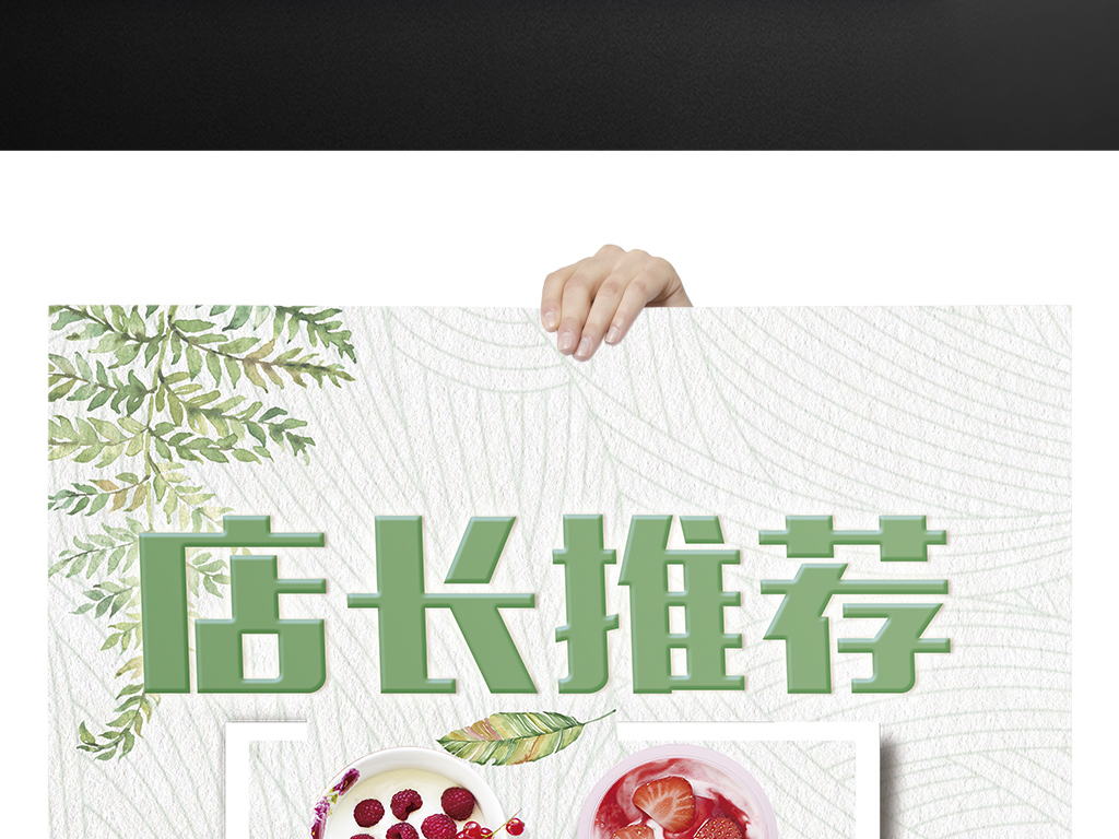餐饮店长招聘_餐饮店招聘店长(3)