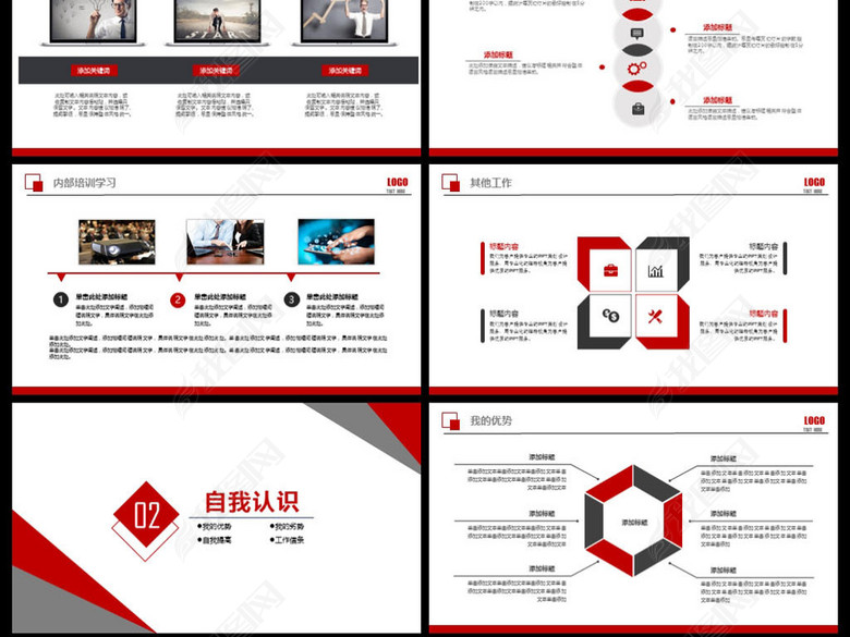 2018清新个人述职报告ppt模板(图片编号:1722