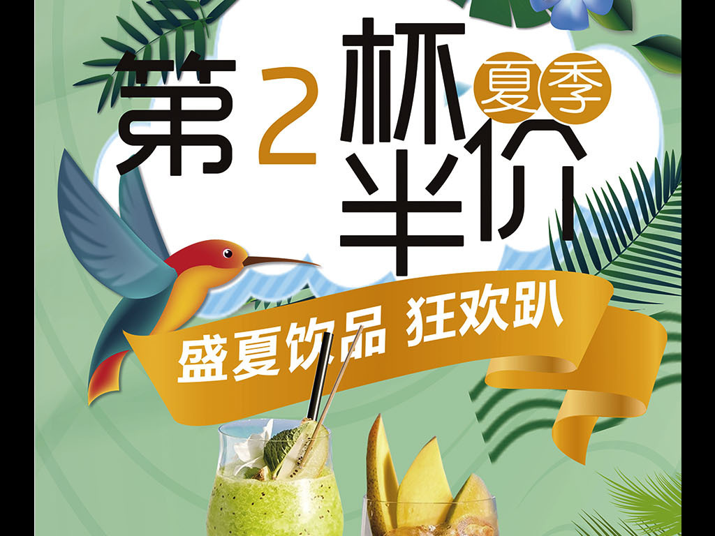 饮料食品招聘_漯河市 高旗生物 科技有限公司 火爆食品饮料招