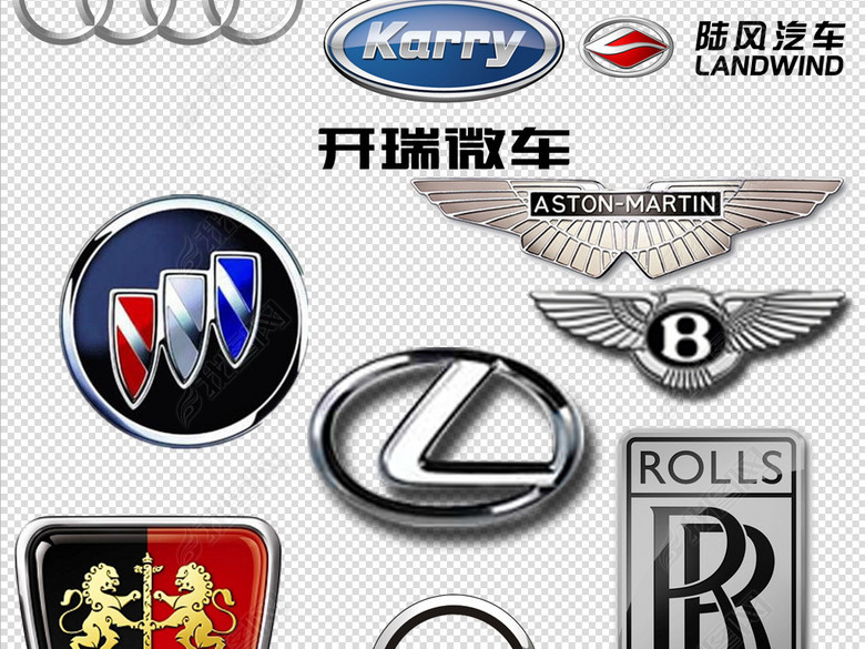 名牌轿车品牌汽车车标标志png免扣集合图片下