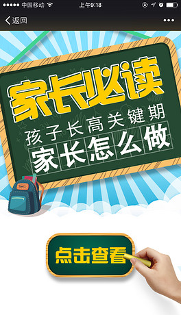 PSD小视频特效_PSD格式小视频特效素材图片