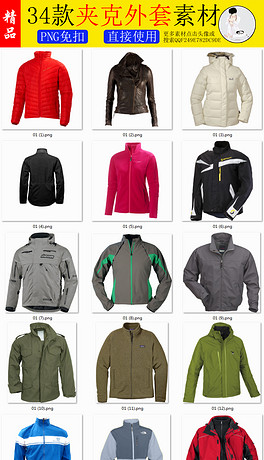 风衣设计图片手绘图片_风衣手绘款式图设计