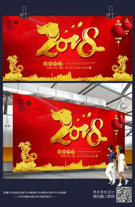 2018깷Rqպ