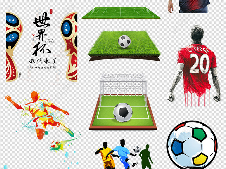 2018世界杯卡通踢足球运动人物素材图片下载