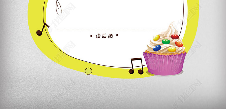 手绘卡通笔记本读书卡DIY通用读后卡图片下载