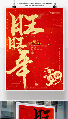 个性红包封面什么原理_微信红包图片(2)