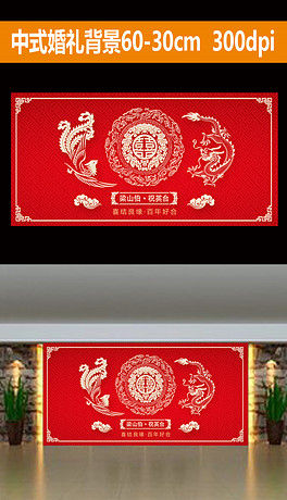 中式婚纱背景_中式婚纱(2)