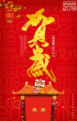 吉祥中国年简谱_一九九九吉祥年简谱图片格式(3)
