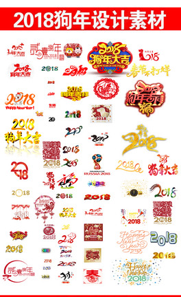 2018ˇgwOӋزĴȫ