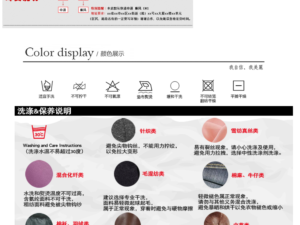 内衣洗涤说明图标_洗涤说明图标(3)