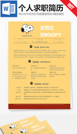 ɫʷŬSnoopy₀ԂvҽBwordģd