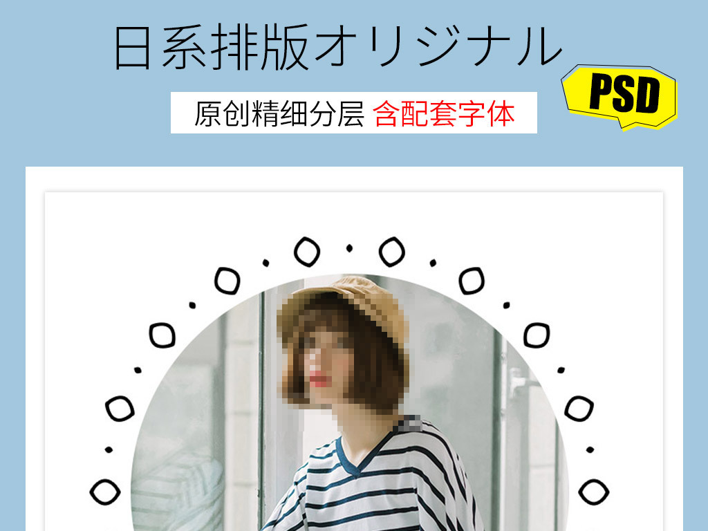 婚纱照排版模板_排版模板(2)