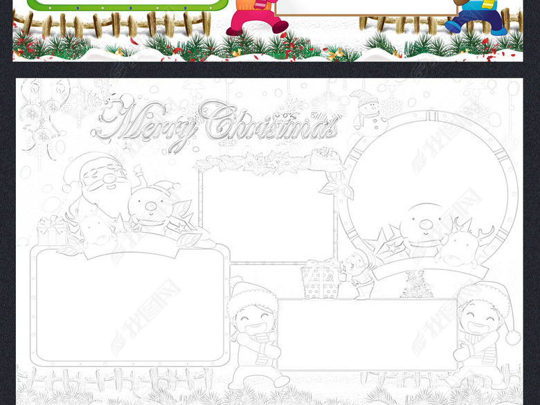 圣诞节英文小报平安夜节日中英手抄报边框wo