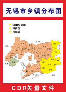 无锡乡镇人口_江苏无锡乡镇企业图片