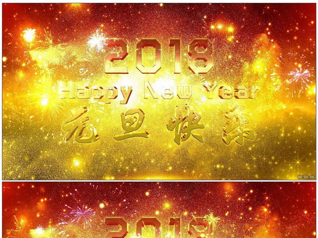 2018Ԫǿ̻Ƶ