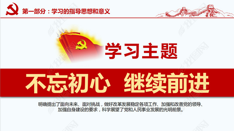 201711211506单位党政党委党支部工作总结汇