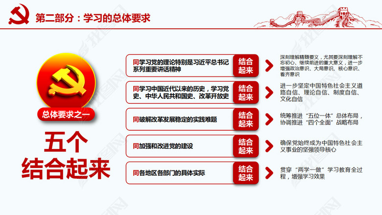 201711211506单位党政党委党支部工作总结汇