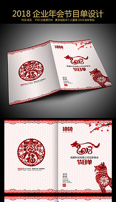 回门宴邀请函模板 套用教程 230x400a0a0